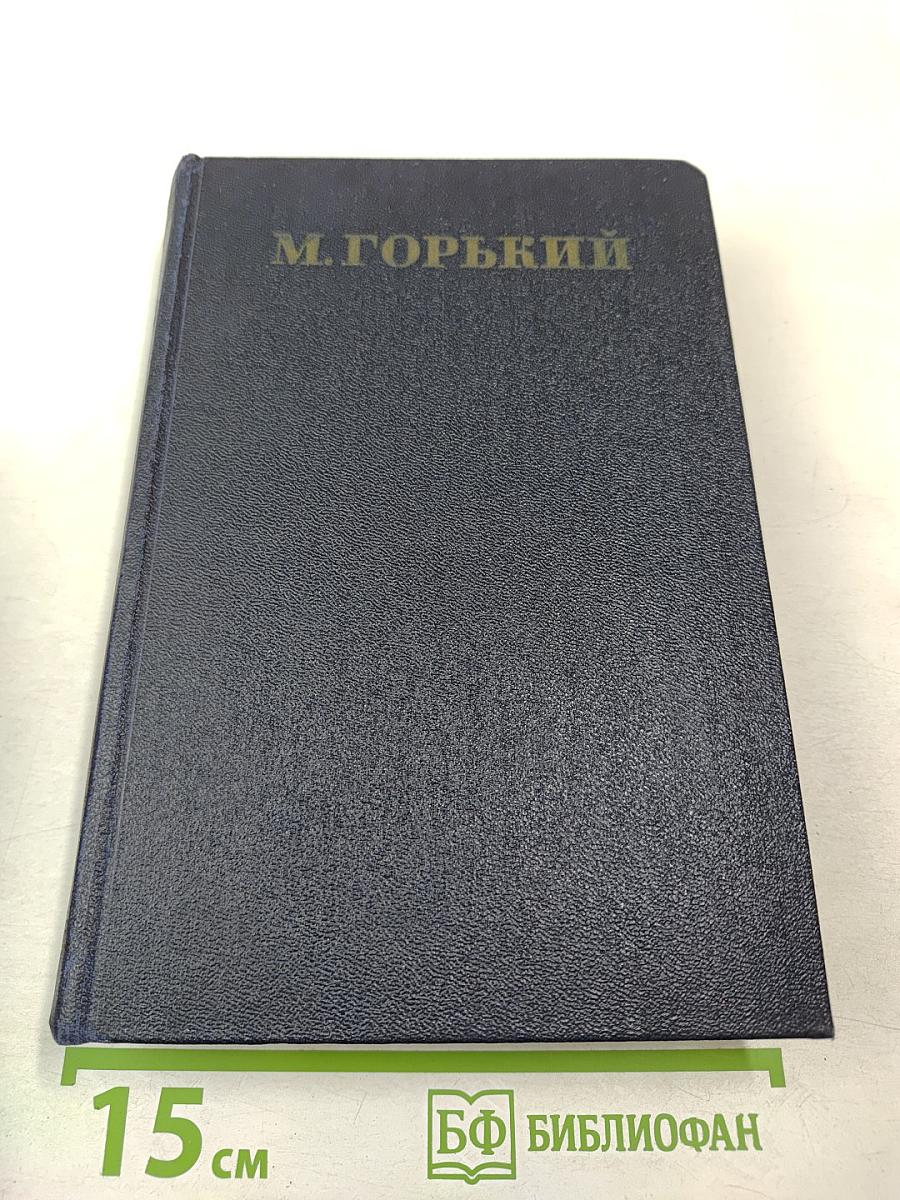 Рассказы 1896-1899