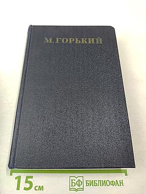 Рассказы 1896-1899