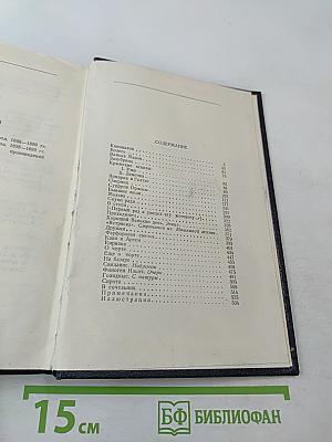 Рассказы 1896-1899