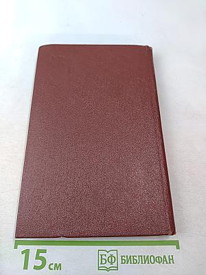 Собрание сочинений Том II: Миргород