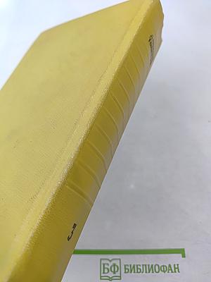 Собрание сочинений. Том третий. Повести и рассказы. Аэлита