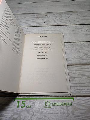 Пацаны