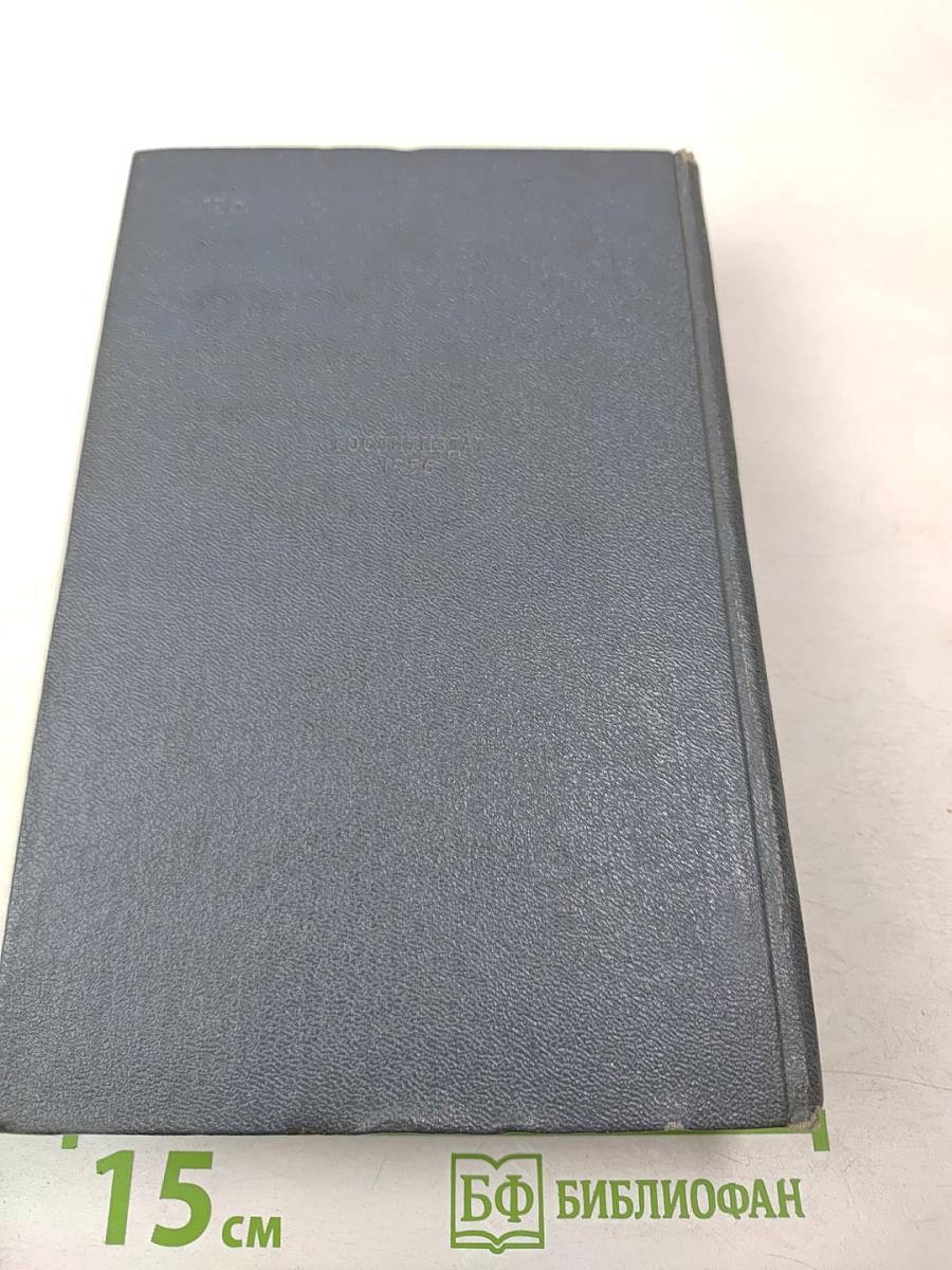 Андрей Упит. Собрание сочинений. Том первый. Рассказы