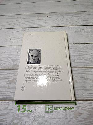 Пацаны