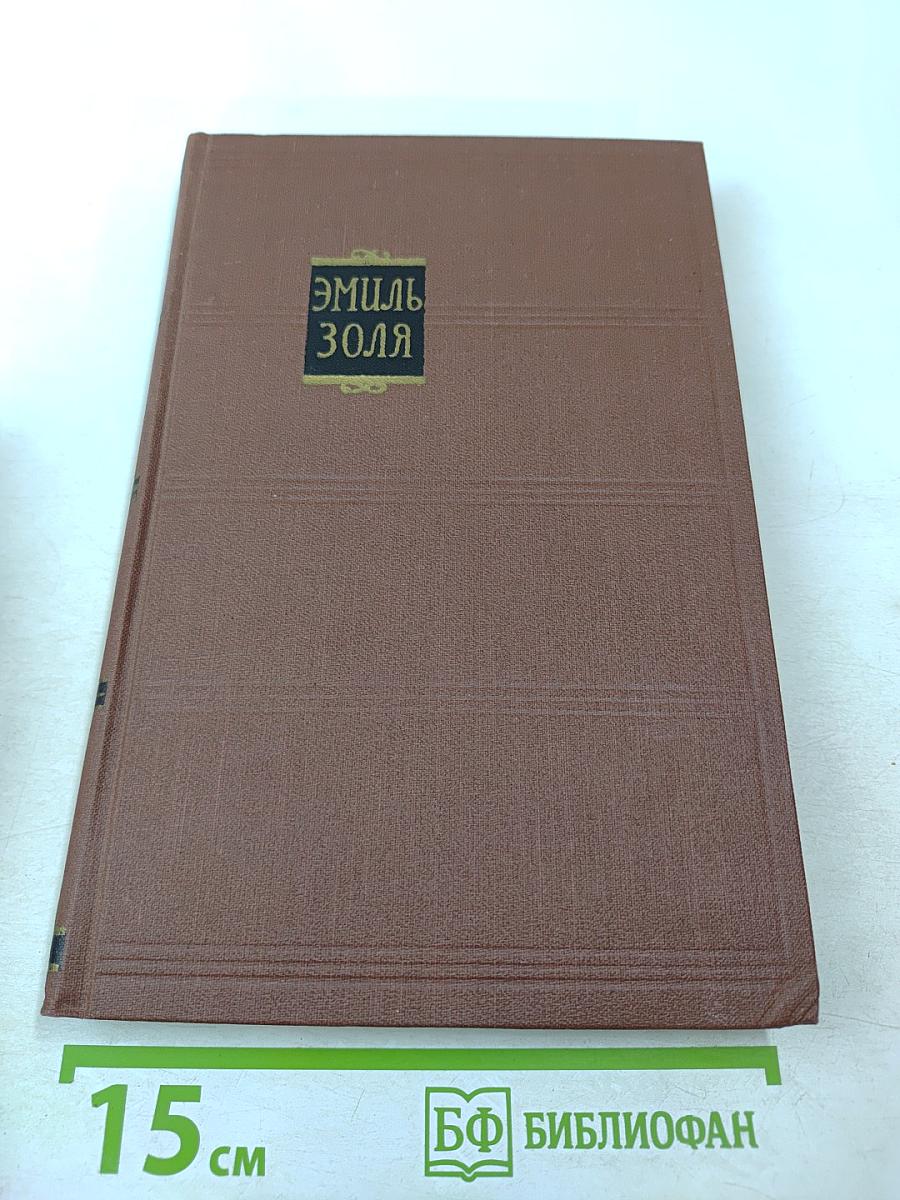 Накипь. Том 8