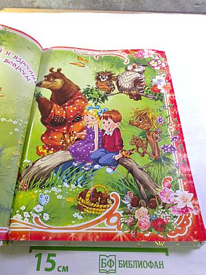 Весёлые пословицы и поговорки