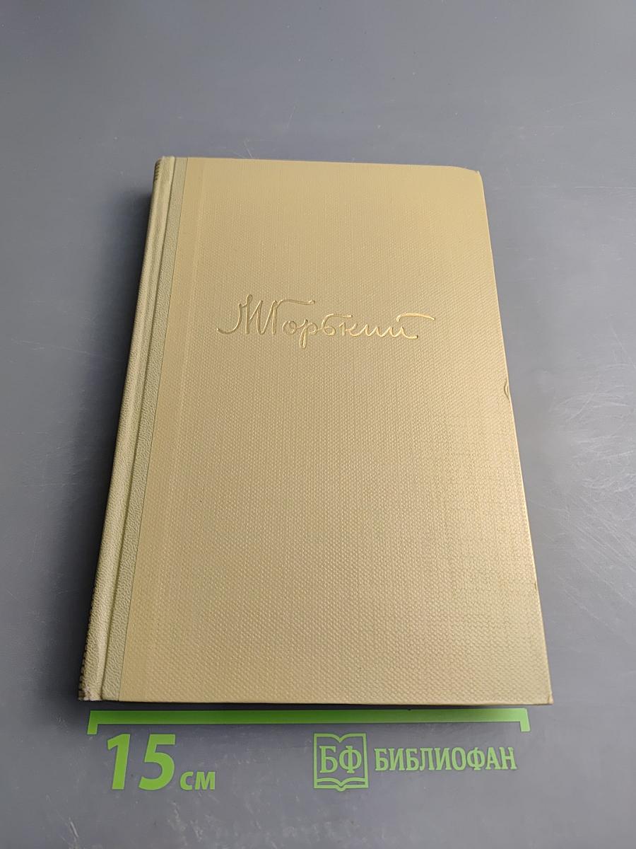Собрание сочинений. Том 7. Произведения 1910-1917