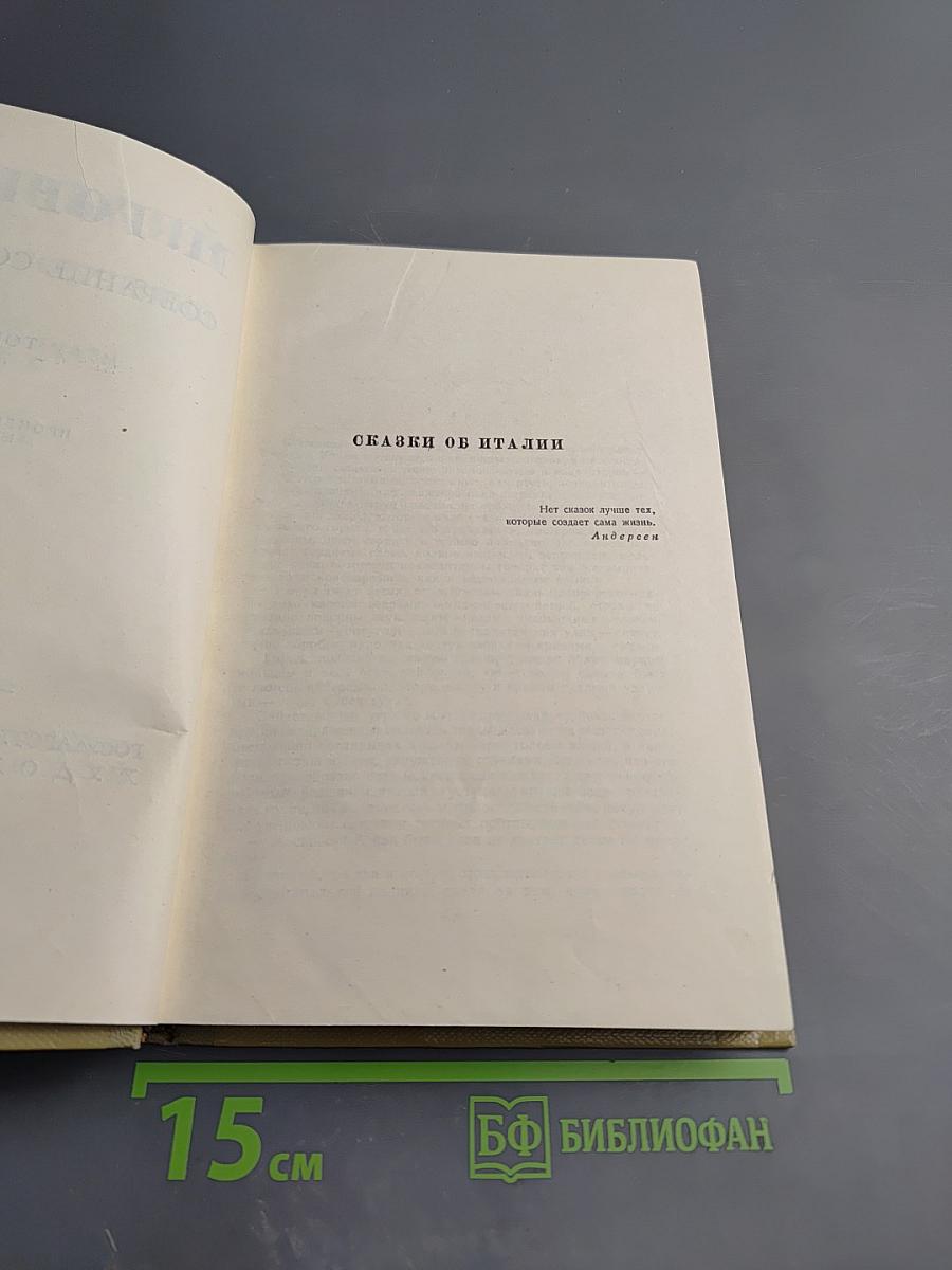 Собрание сочинений. Том 7. Произведения 1910-1917