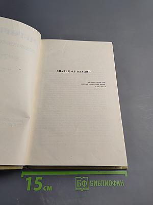Собрание сочинений. Том 7. Произведения 1910-1917
