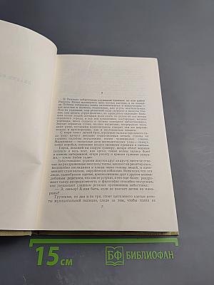 Собрание сочинений. Том 7. Произведения 1910-1917