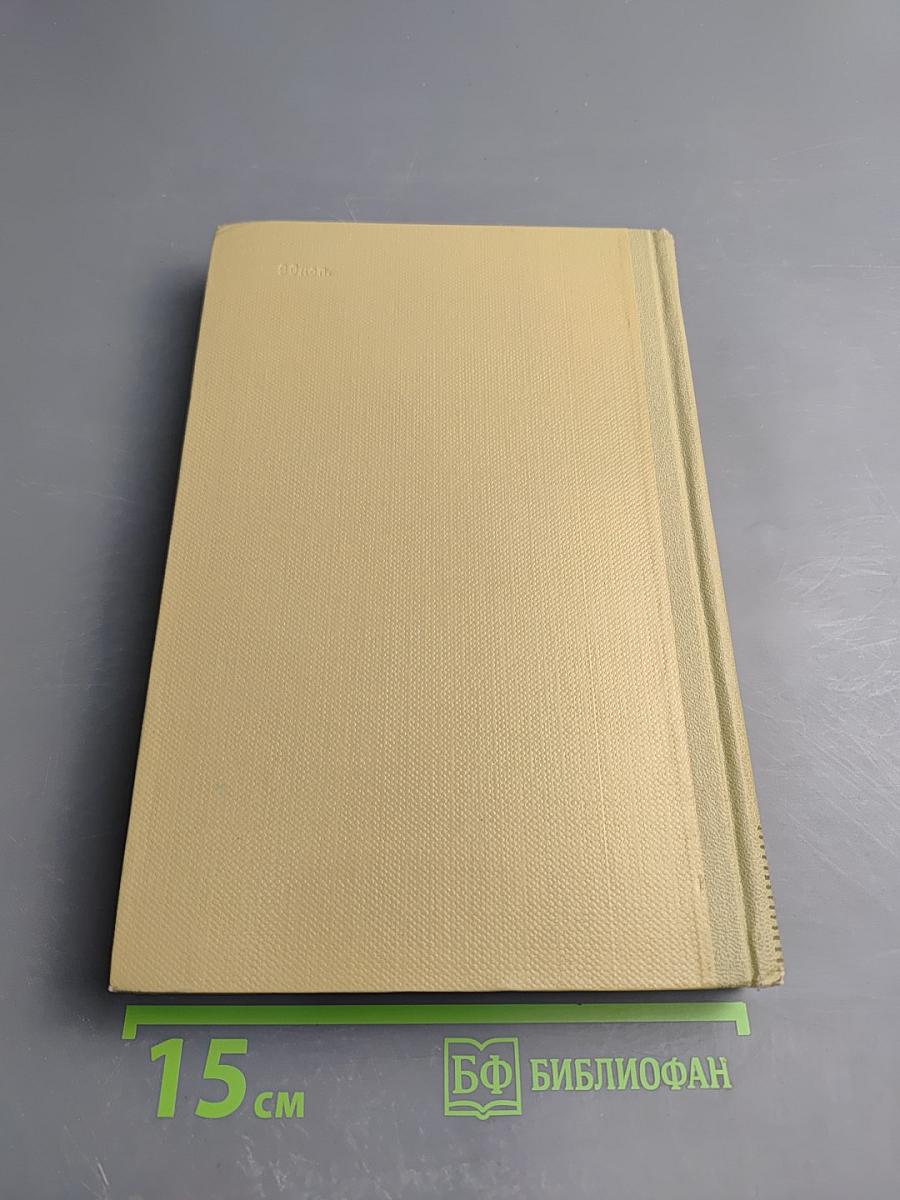 Собрание сочинений. Том 7. Произведения 1910-1917