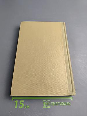 Собрание сочинений. Том 7. Произведения 1910-1917