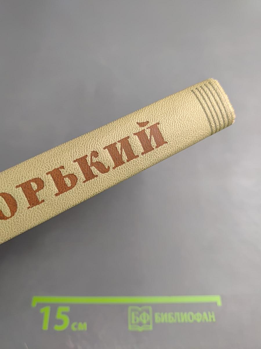 Собрание сочинений. Том 7. Произведения 1910-1917