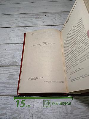 Жизнь Пушкина. Рассказанная им самим и его современниками. Том первый