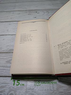 Жизнь Пушкина. Рассказанная им самим и его современниками. Том первый