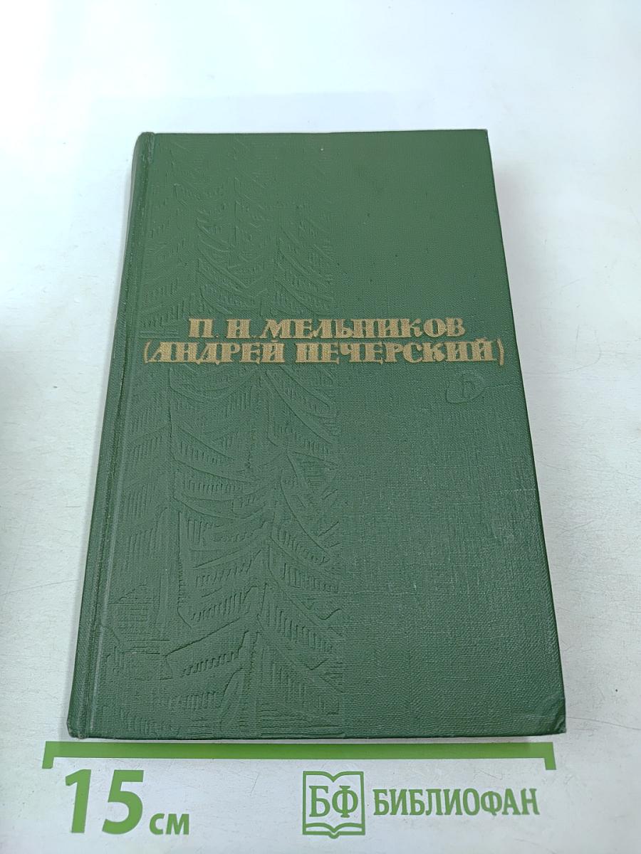 Собрание сочинений в шести томах. Том 6. Княжна Тараканова и другие произведения