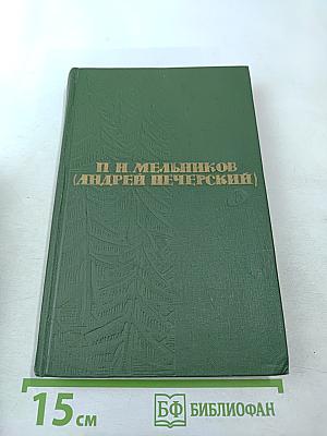 Собрание сочинений в шести томах. Том 6. Княжна Тараканова и другие произведения