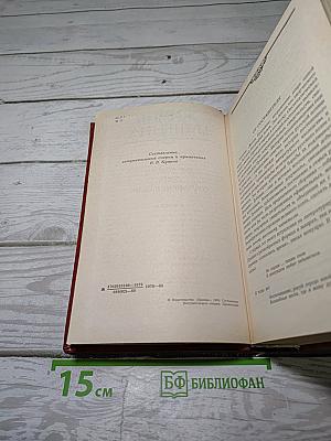 Жизнь Пушкина. Рассказанная им самим и его современниками. Том первый