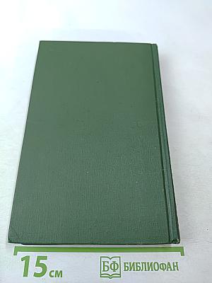 Собрание сочинений в шести томах. Том 6. Княжна Тараканова и другие произведения