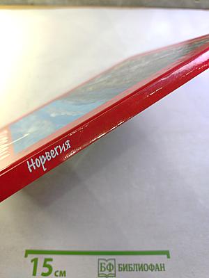 Норвегия. Достопримечательности Норвегии в красочных фотографиях