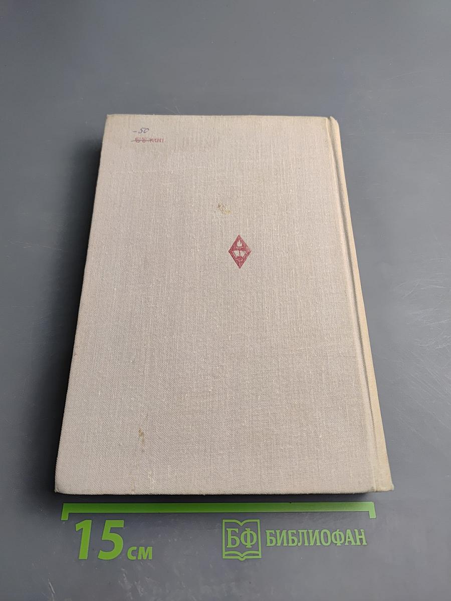 Орфография современного английского языка