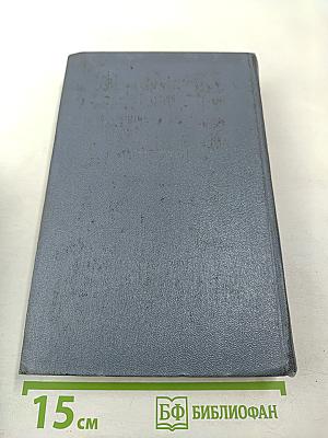 Собрание сочинений. Том второй. Рассказы