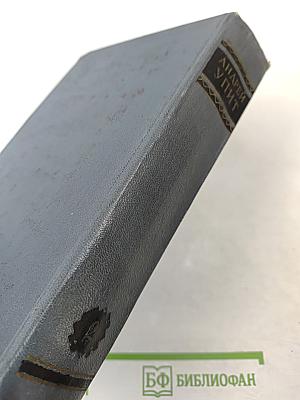 Собрание сочинений. Том второй. Рассказы