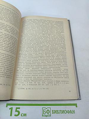 Линкор Октябрьская Революция