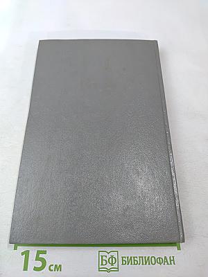 Линкор Октябрьская Революция