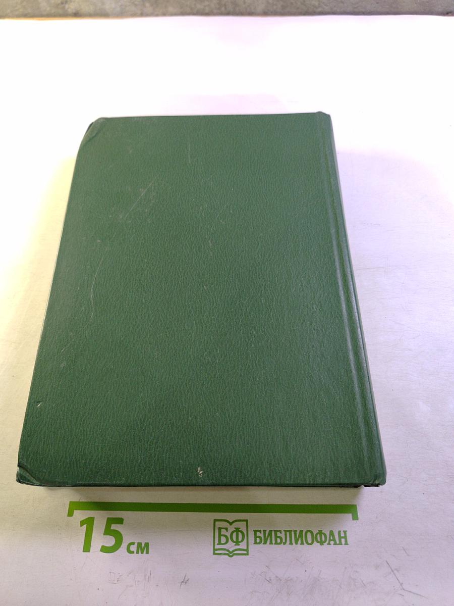 Англо-русский учебный словарь