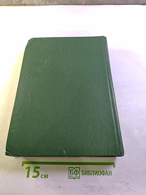 Англо-русский учебный словарь