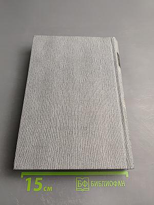 История Коммунистической партии Советского Союза. Том четвертый. Книга вторая