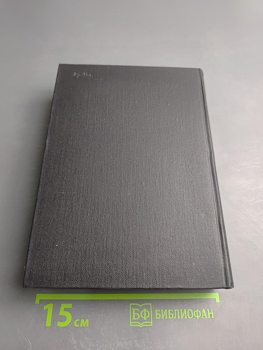 Прометей или жизнь бальзака