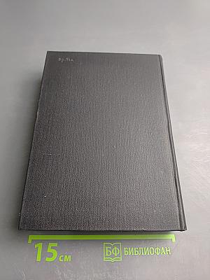 Прометей или жизнь бальзака