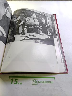 Ратная юность