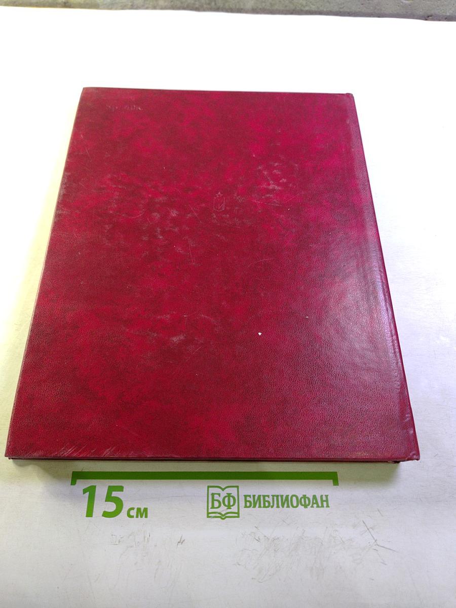 Ратная юность