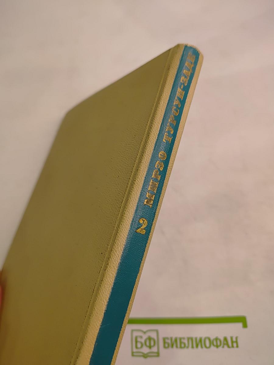 Избранные произведения