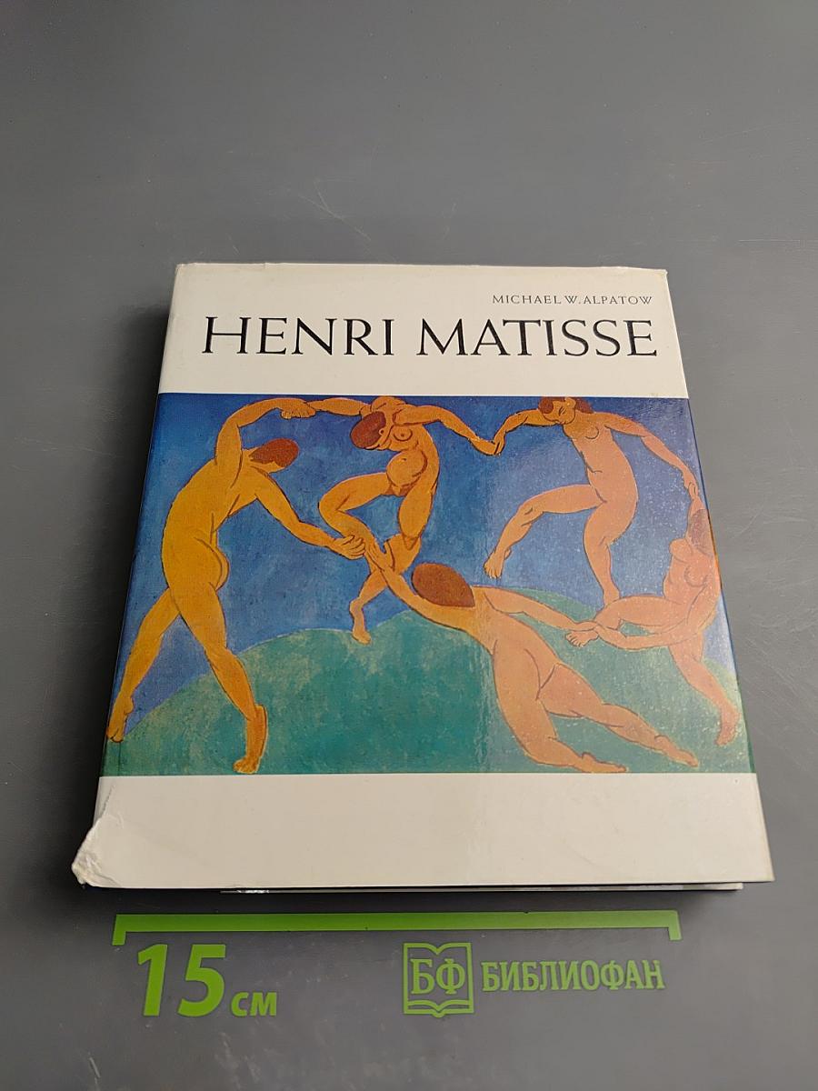 Henri Matisse