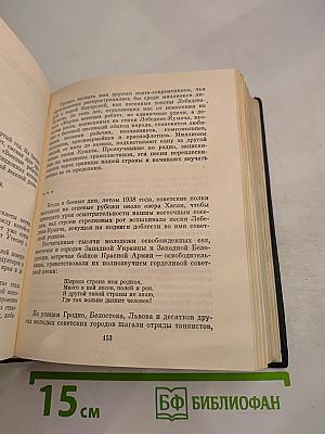 Алексей Сурков. Собрание сочинений. Том 4: Статьи о литературе, Литературные портреты
