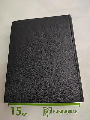 Алексей Сурков. Собрание сочинений. Том 4: Статьи о литературе, Литературные портреты