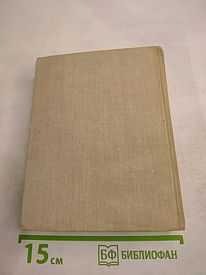 Сочинения. Том второй: Стихотворения, Песни, Переводы