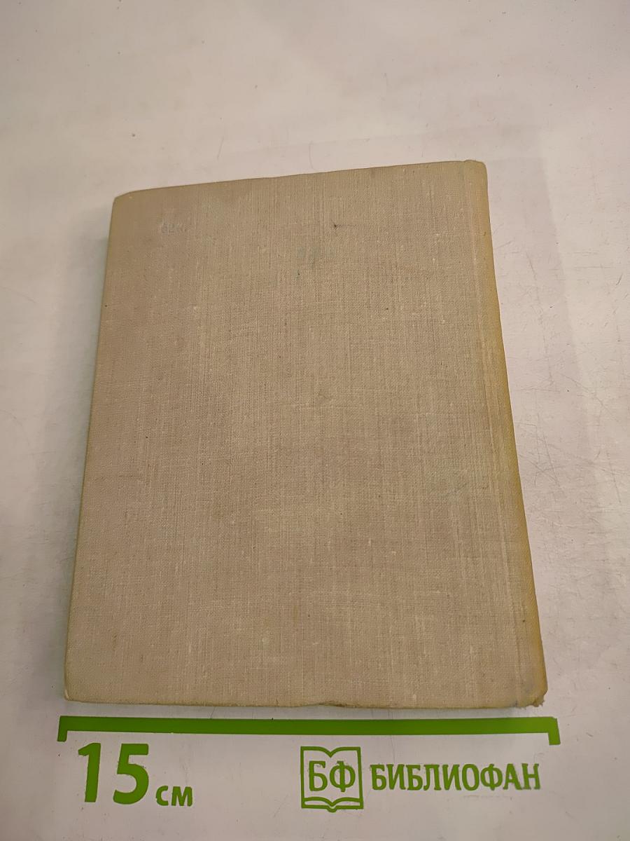 Сочинения. Том первый. Стихотворения, Песни, Поэмы