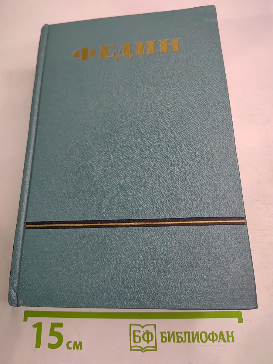 Сочинения. Том 6: Повести и рассказы, очерки, статьи, литературные воспоминания, речи