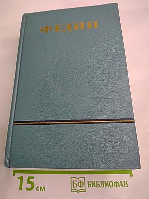 Сочинения. Том 6: Повести и рассказы, очерки, статьи, литературные воспоминания, речи