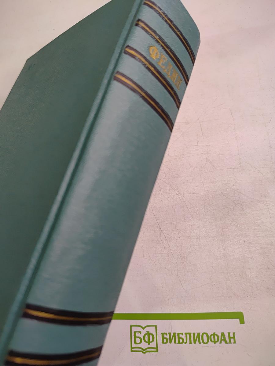Сочинения. Том 6: Повести и рассказы, очерки, статьи, литературные воспоминания, речи