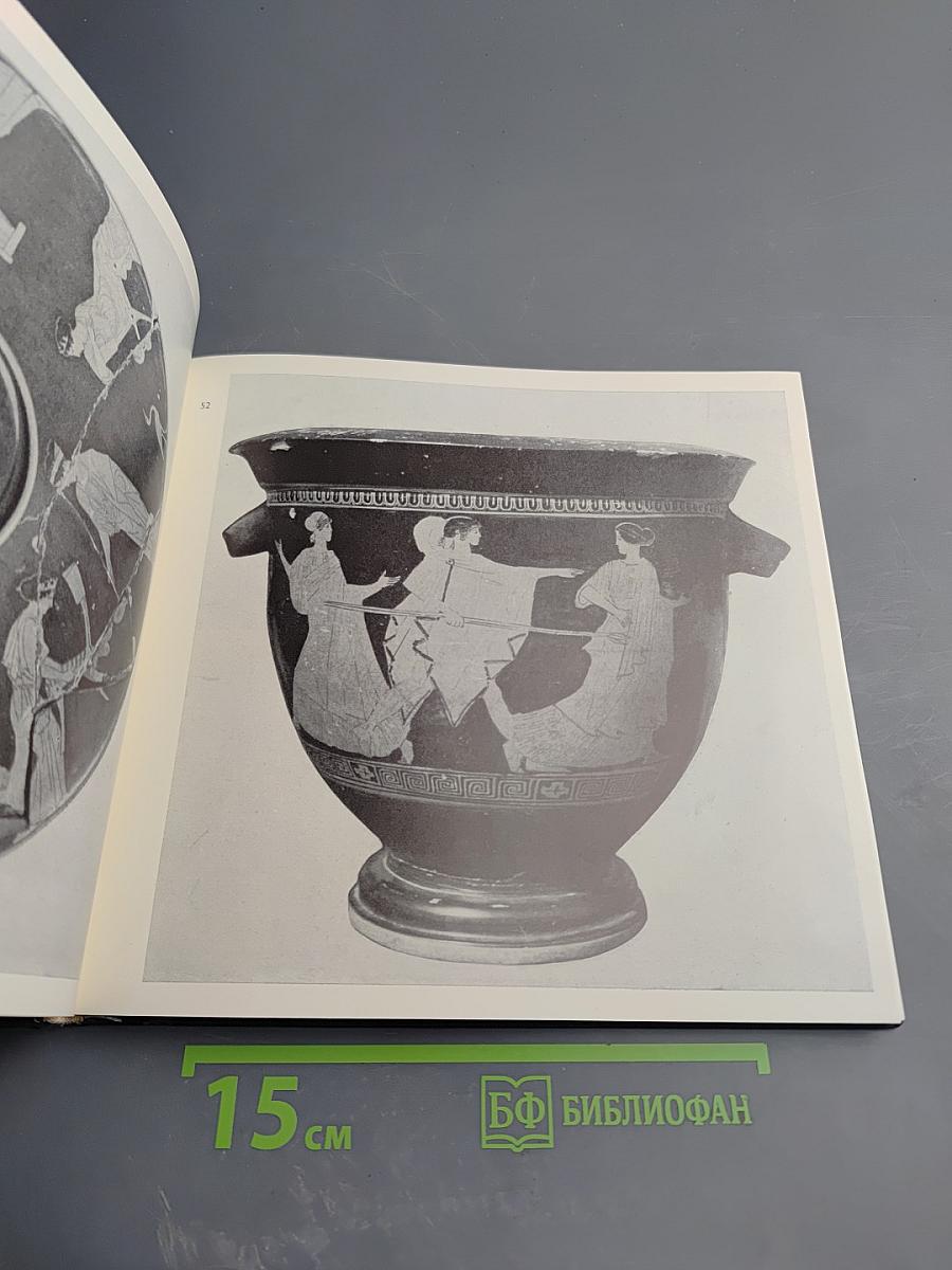 Prehistoire-antiquite