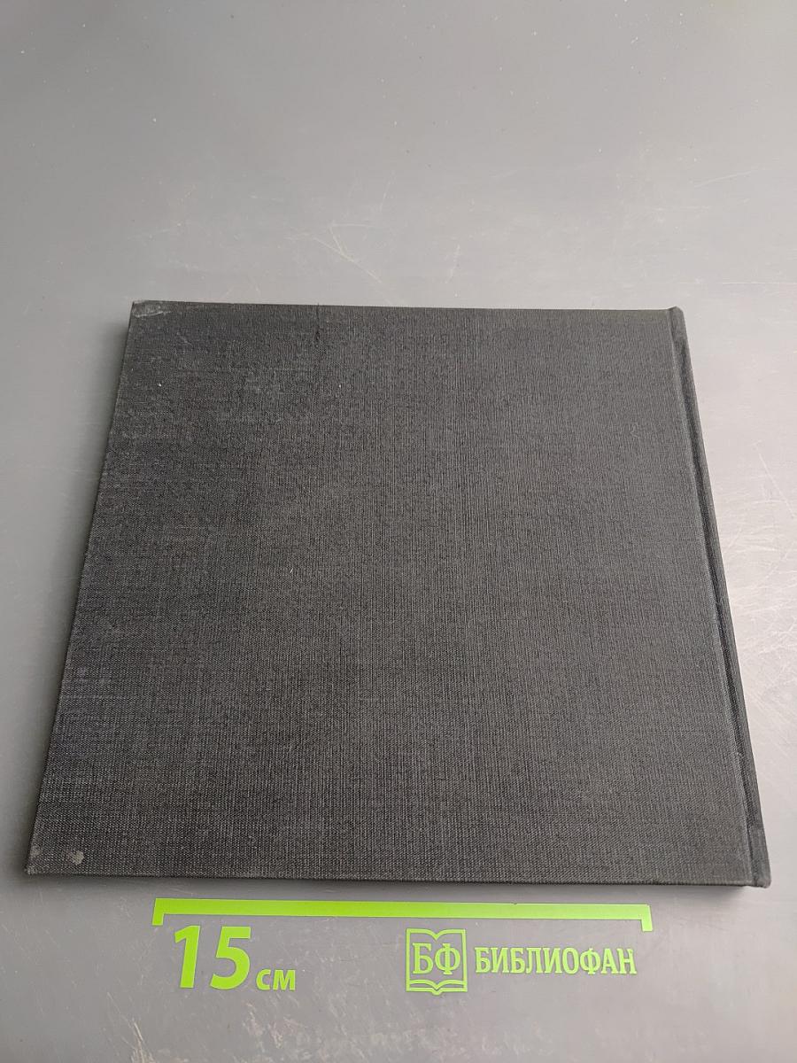 Prehistoire-antiquite