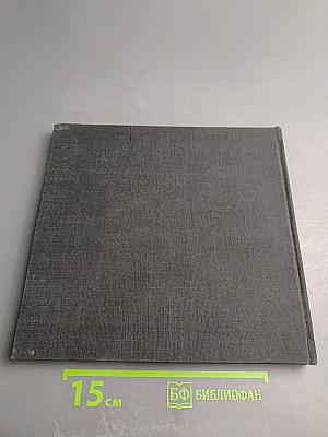 Prehistoire-antiquite