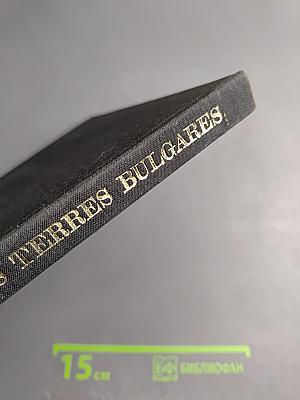 Prehistoire-antiquite