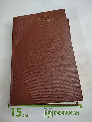 Собрание сочинений. Том восьмой: Стихотворения 1918-1953. Переводы